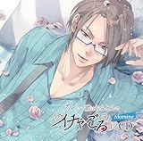 切り抜き◆関智一 177ページ+付録DVD 1枚+付録CD 1枚(声優) CD-ROM付き】電撃ビーマガジン B-magazine 1998年 アニメ 声優